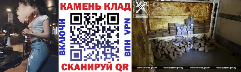 Наркота Белореченск Alpha-PVP  КОКАИН  ГАШ  Каннабис 