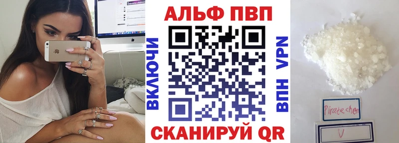 Alpha PVP Crystall  Белореченск 