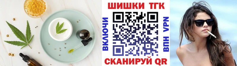 ссылка на мегу как войти  маркетплейс клад  Canna-Cookies конопля  Белореченск 
