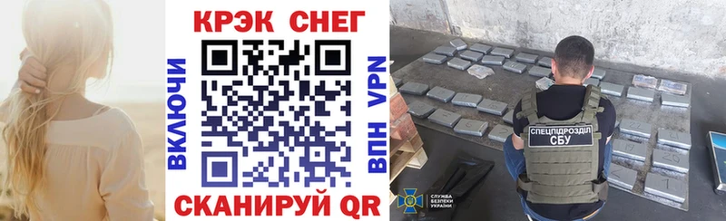 COCAIN VHQ Белореченск