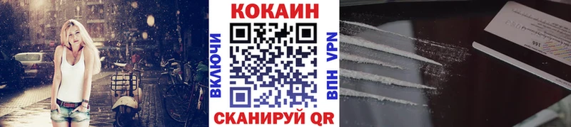 даркнет сайт Белореченск KRAKEN COCAIN VHQ