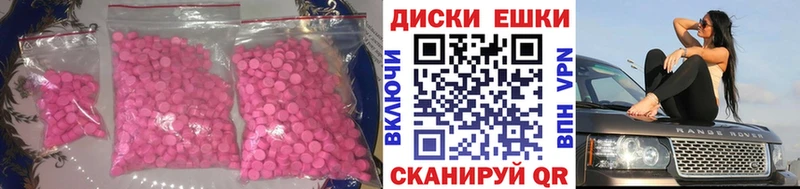 Экстази DUBAI Белореченск