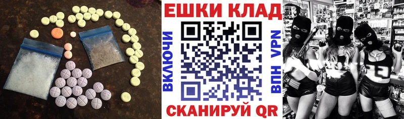ЭКСТАЗИ TESLA  где можно купить наркотик  kraken онион  Белореченск 