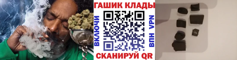 Гашиш убойный  Белореченск 