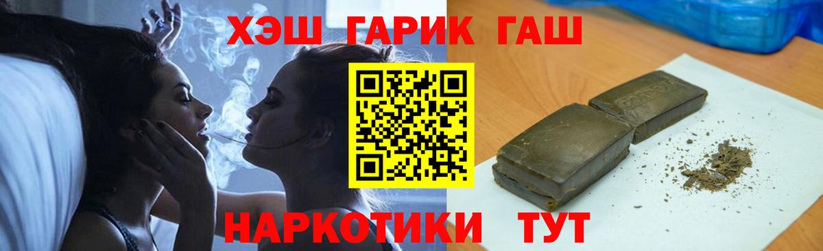 Гашиш Premium Белореченск