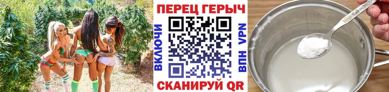 Героин герыч Белореченск