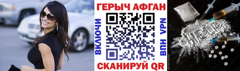 mega онион  Белореченск  ГЕРОИН герыч 
