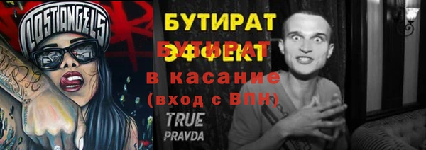 прущая мука Белокуриха