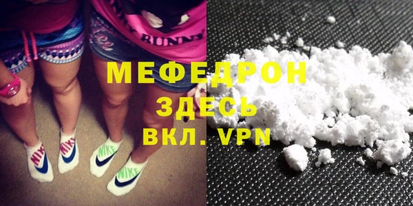 прущая мука Белокуриха