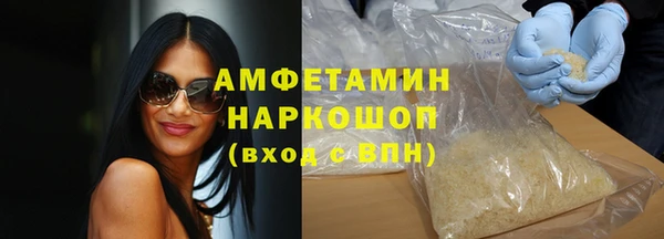 твердый Беломорск
