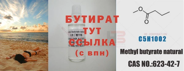 хмурый Белоозёрский