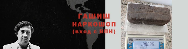 стафф Баксан