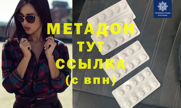 мдпв Балахна