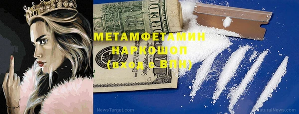 прущая мука Белокуриха