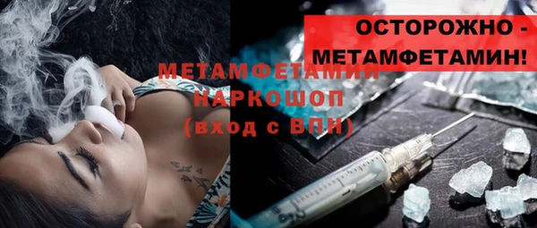 твердый Беломорск