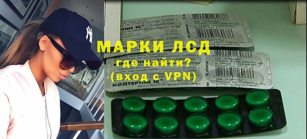 стафф Баксан