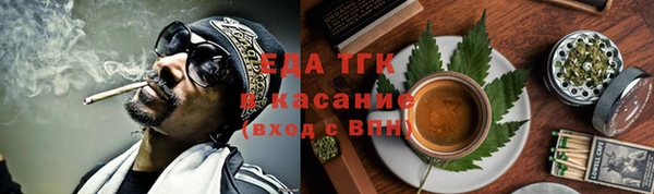 прущая мука Белокуриха
