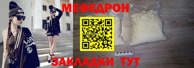 гашик Владивосток