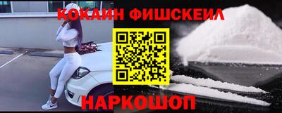 гашик Владивосток