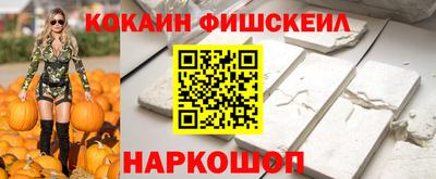 гашик Владивосток