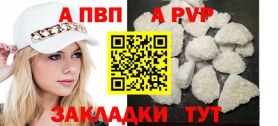 гашик Владивосток