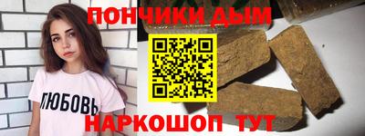 гашик Владивосток