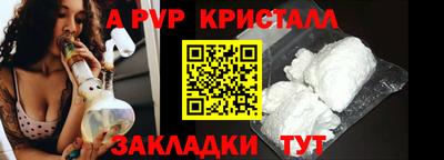 герыч Владикавказ
