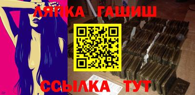гашик Владивосток