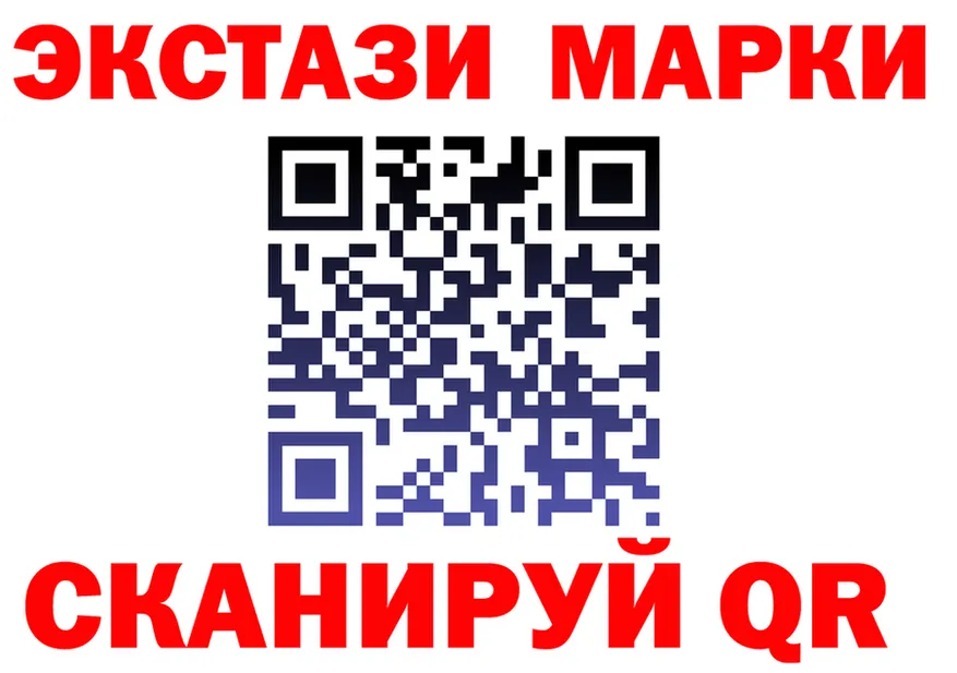 Экстази VHQ как войти нарко площадка мега Белореченск