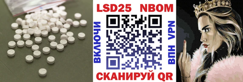 LSD-25 экстази кислота  Белореченск 