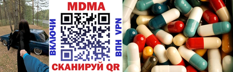 как найти   нарко площадка наркотические препараты  MDMA молли  Белореченск 