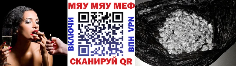 darknet какой сайт  Белореченск  МЕФ мяу мяу 