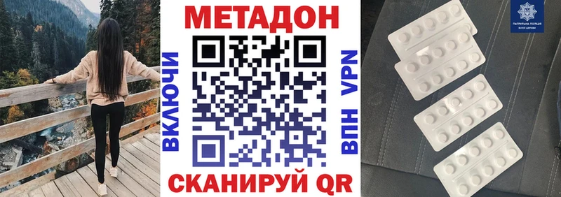 магазин    Белореченск  МЕТАДОН мёд 