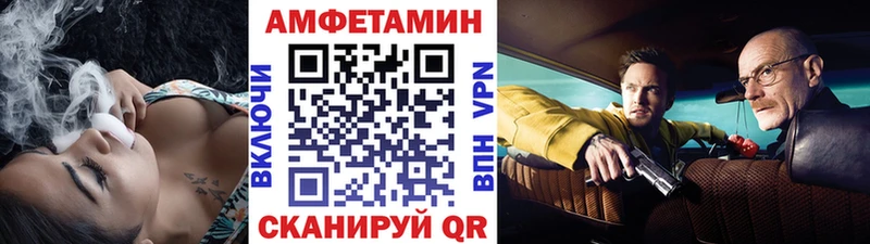 Метамфетамин Methamphetamine  купить наркотик  Белореченск 