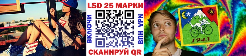 Марки N-bome 1500мкг  Белореченск 