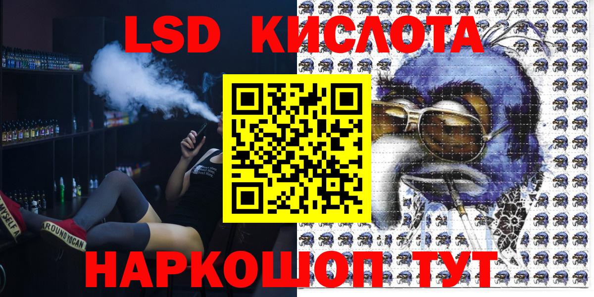 Марки N-bome 1,8мг  где купить   Марки N-bome 1,8мг  Белореченск  Вход с VPN 