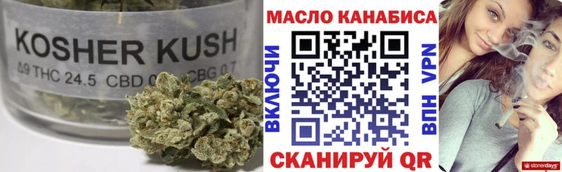 ТГК вейп Белореченск