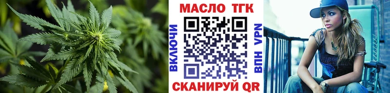 KRAKEN зеркало  Белореченск  Дистиллят ТГК THC oil 